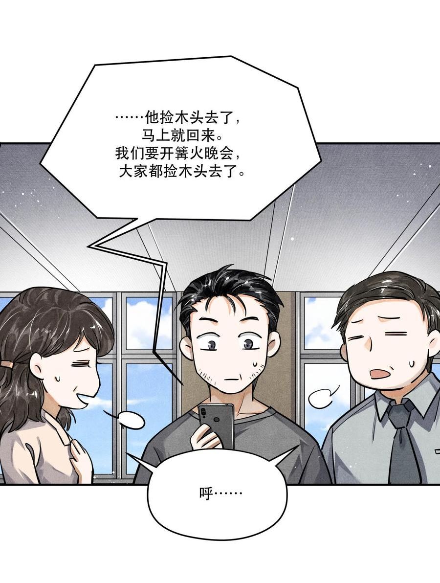 77 双人烛光晚餐3