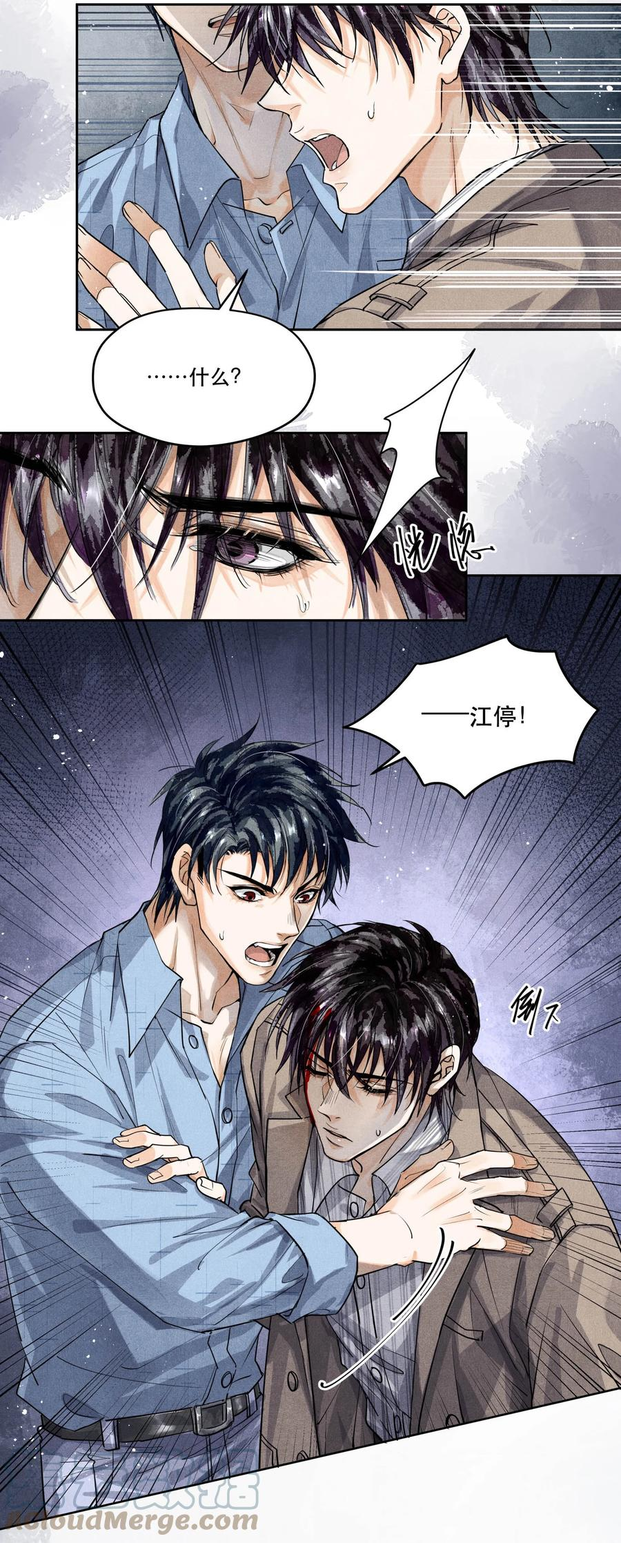 63 我……扣不下扳机了2