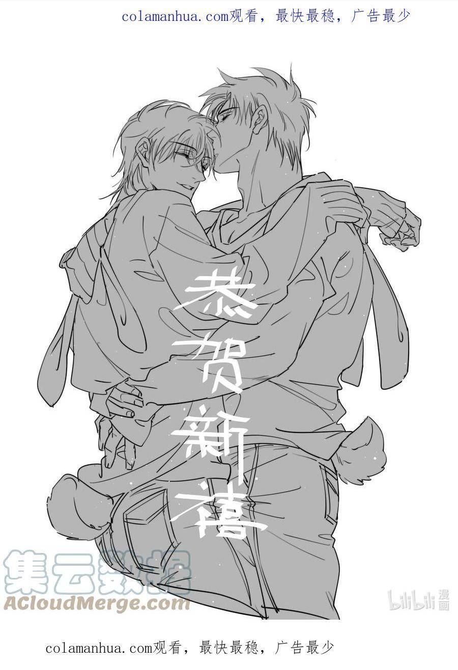 新春快乐 新春快乐0