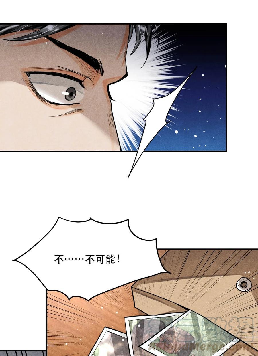 破云小说全文免费阅读未删减全文漫画,35 智取口供3图