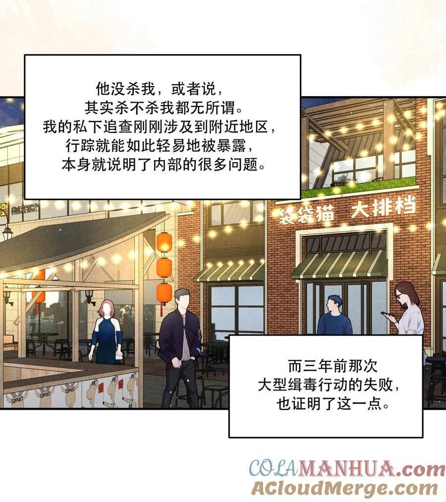 97 还没遇到喜欢的人4