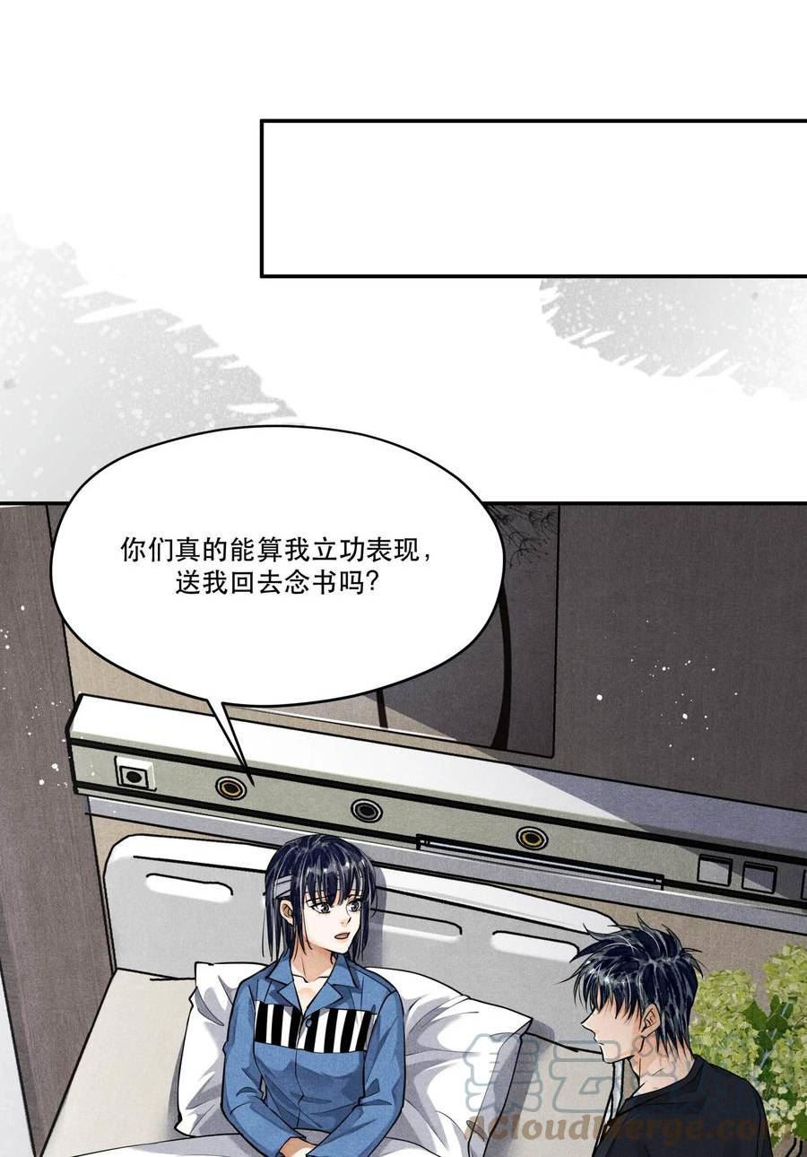 89 天纵山 凤凰林4