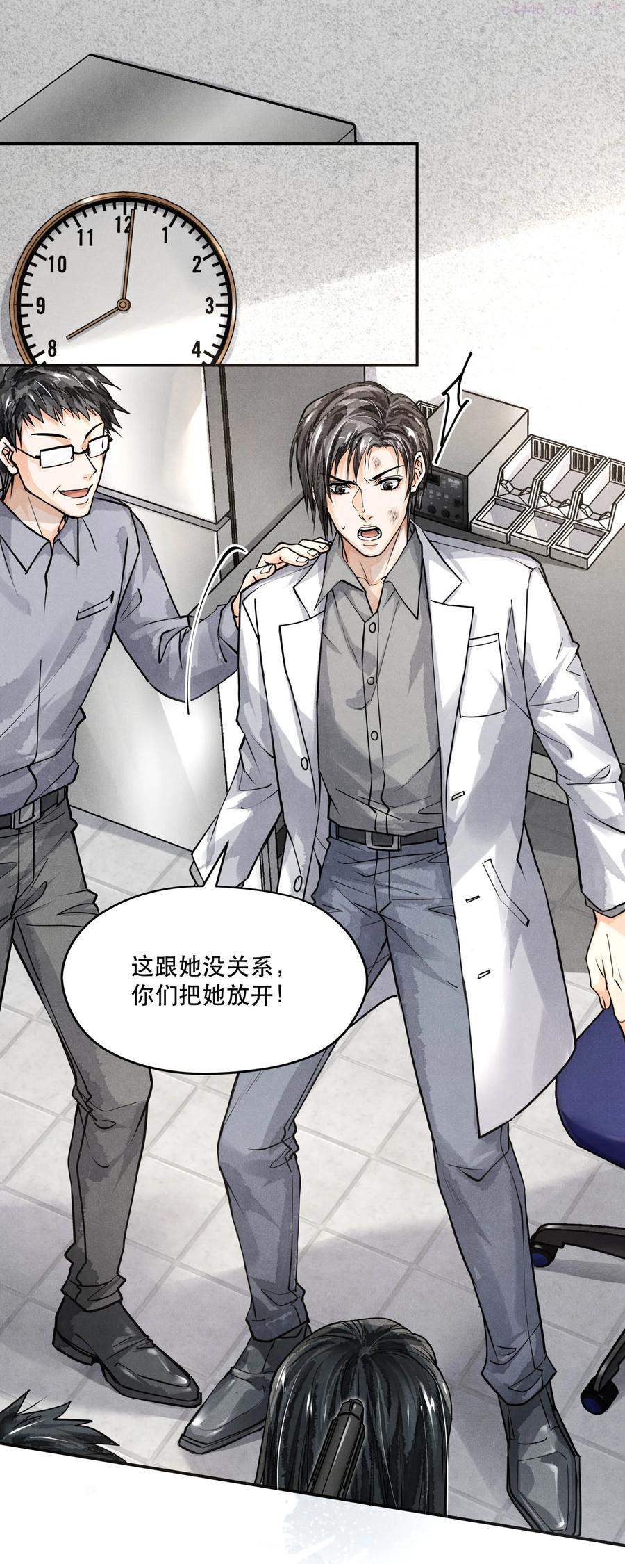 56 来自远处的子弹1