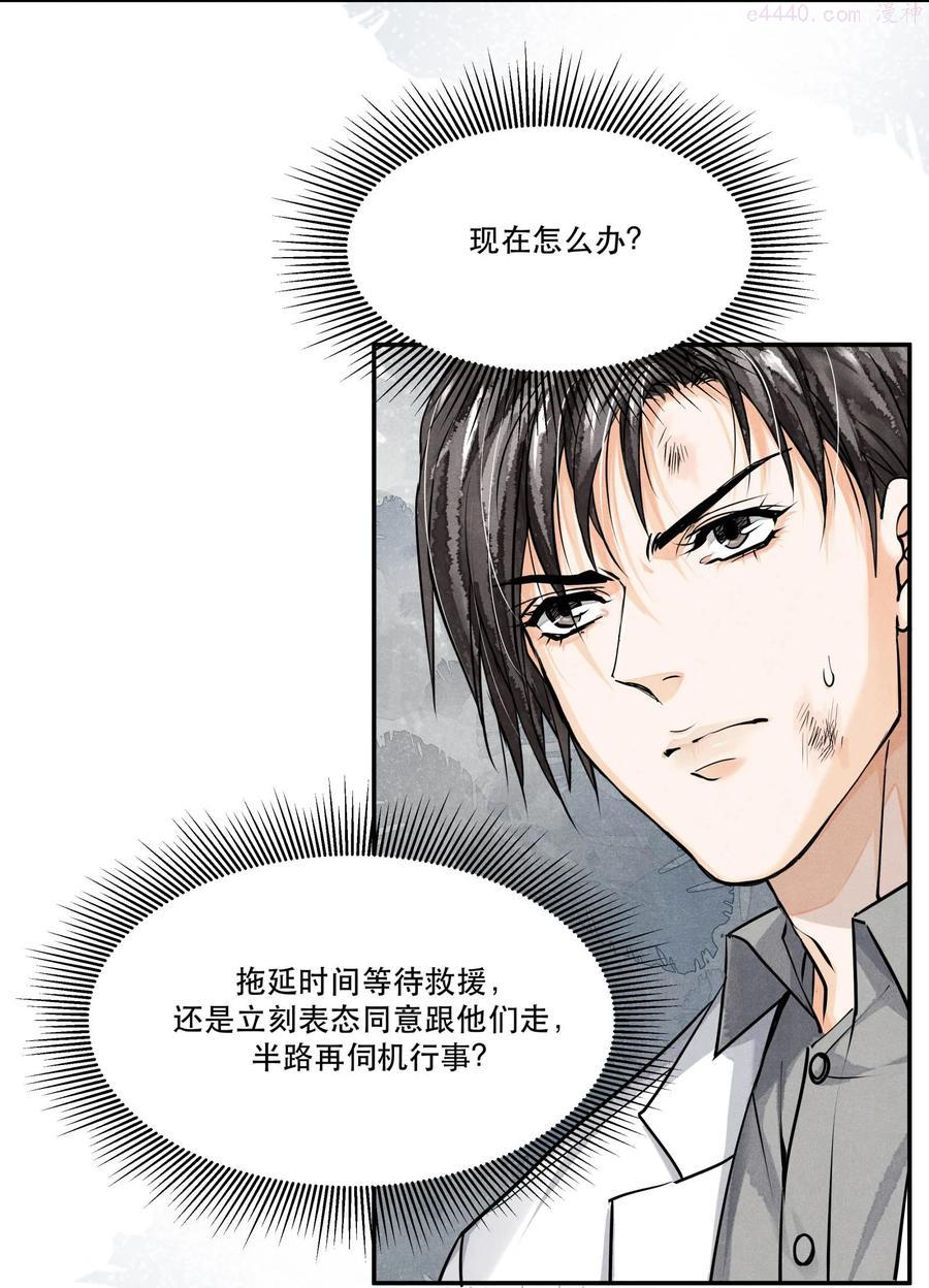 56 来自远处的子弹3