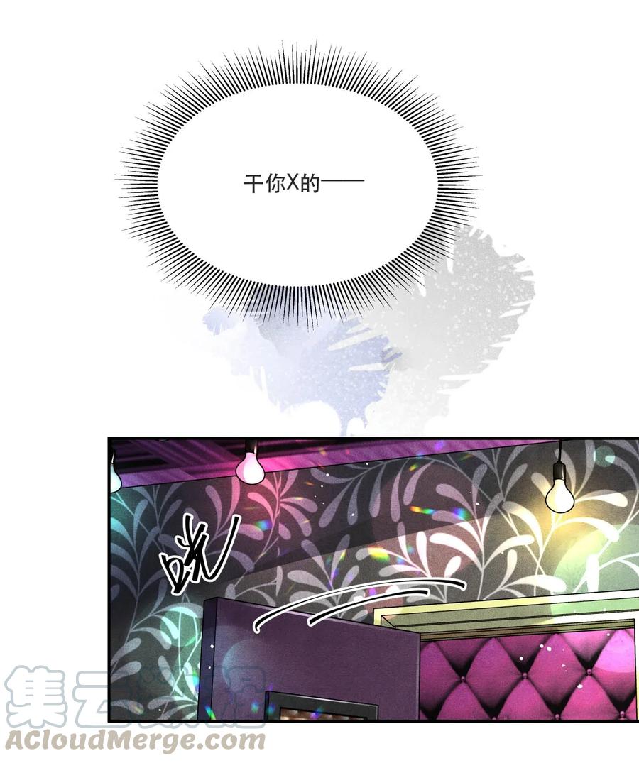 38 试药2