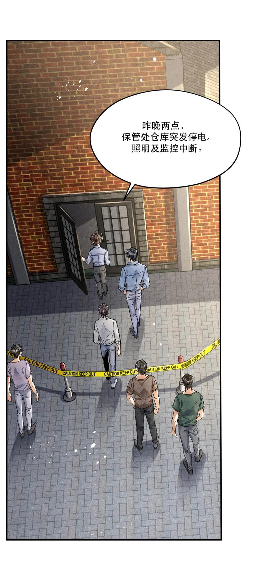 43 深藏不露的楚慈1