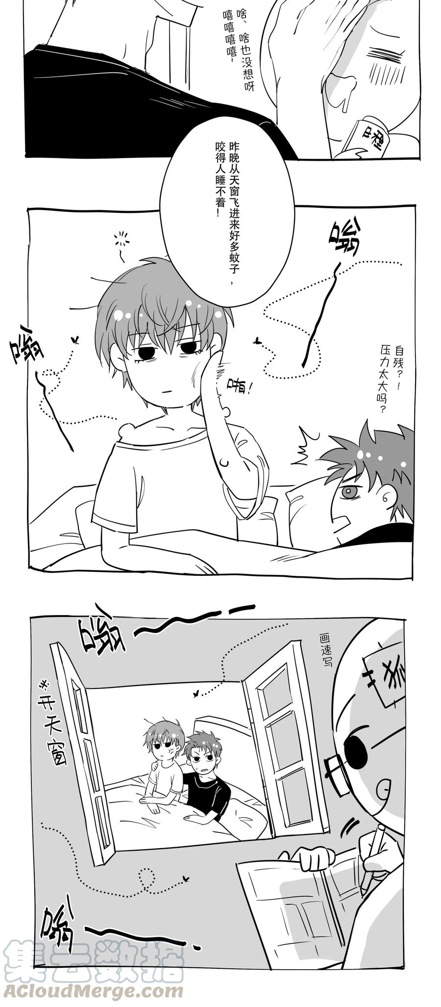 破云小说全文免费阅读未删减全文漫画,抽奖 请假条2图