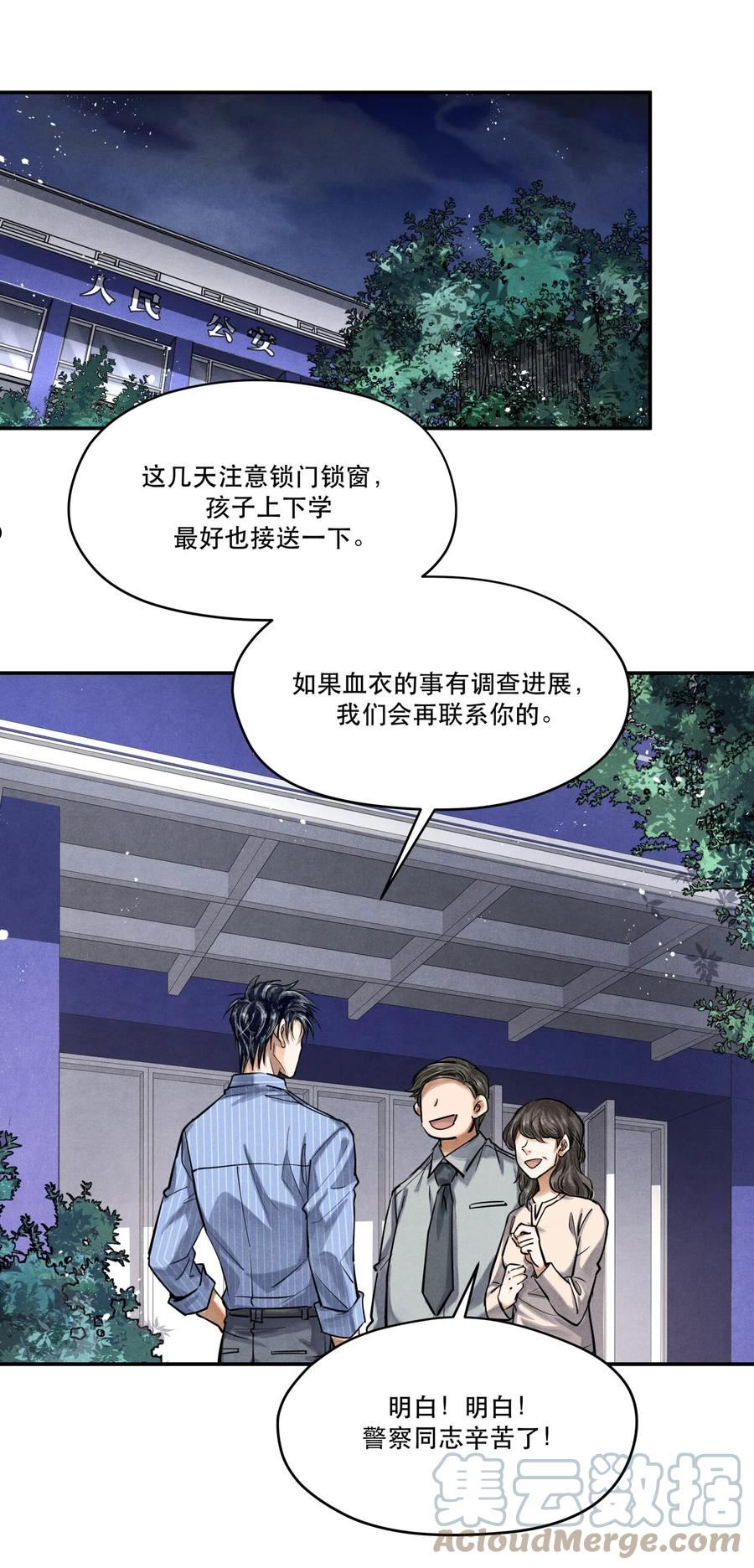77 双人烛光晚餐4