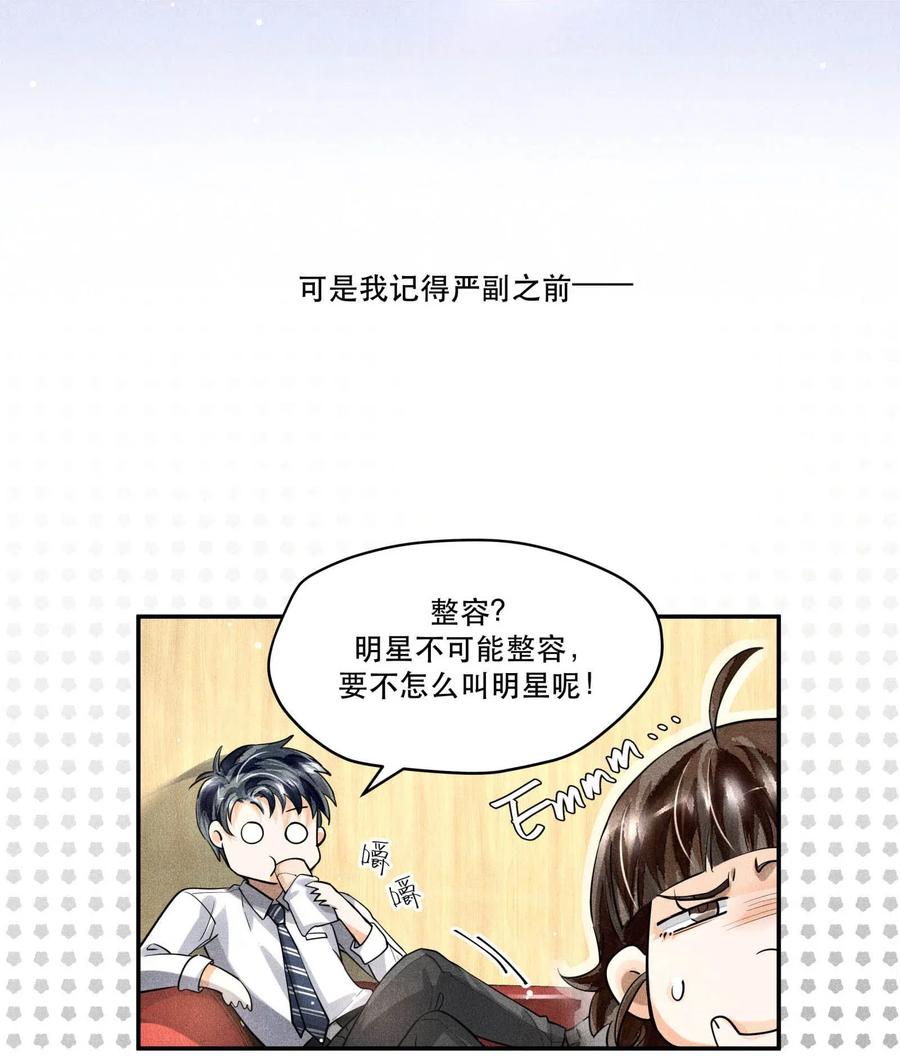 22 假想敌0