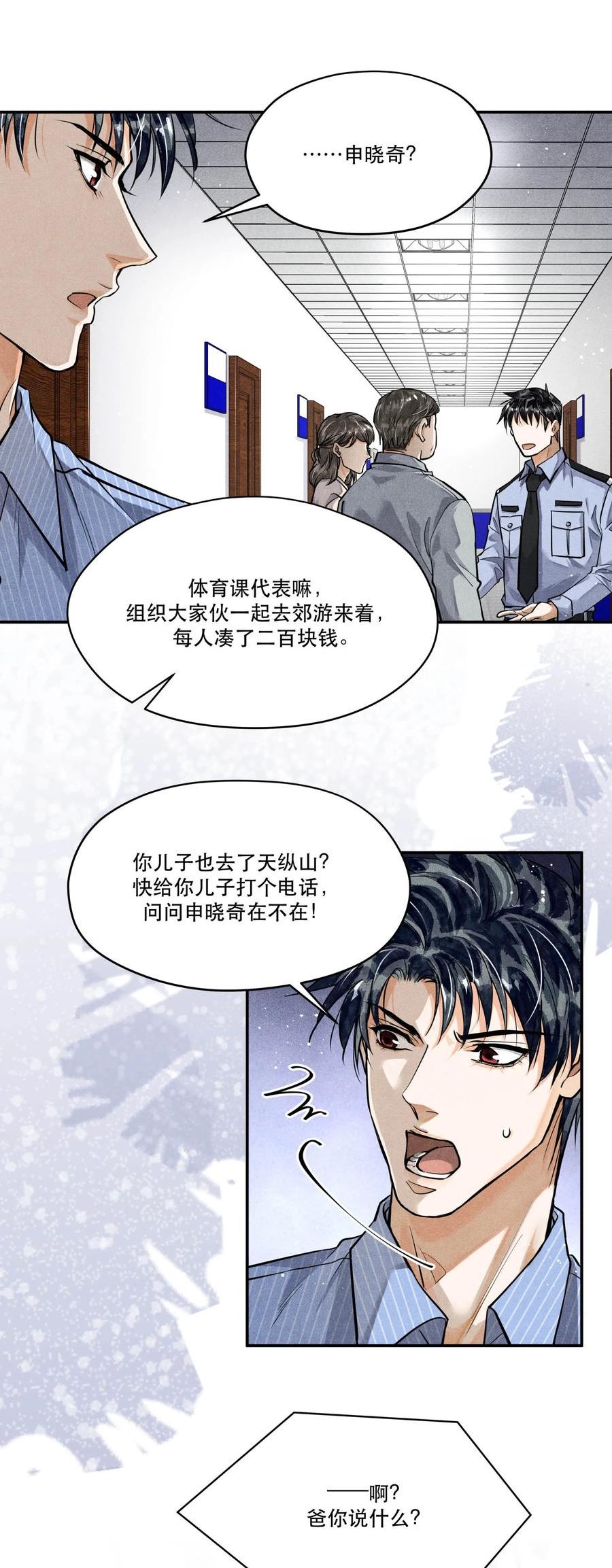 77 双人烛光晚餐1