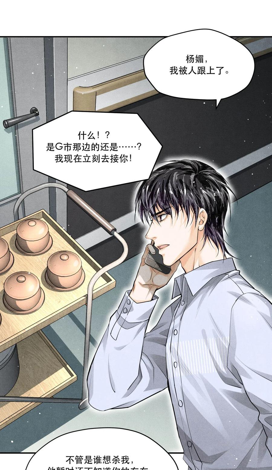 15 追逐战1
