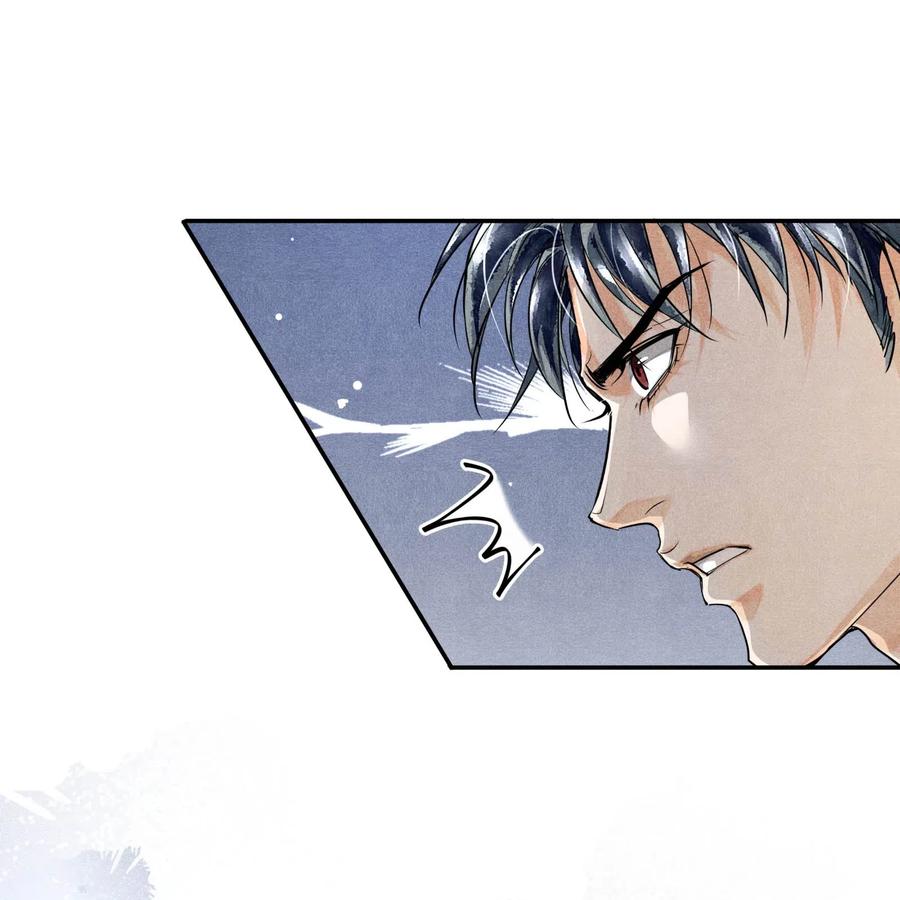 破云漫画免费观看全集漫画,30 天台激斗5图