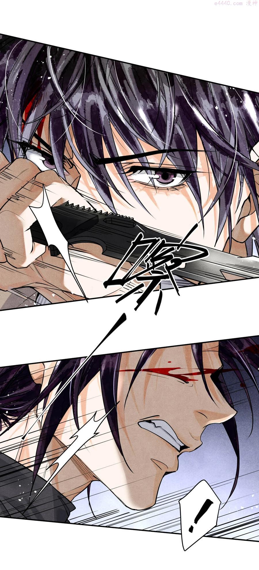 破云漫画免费观看全集漫画,60 好，我跟你回去2图