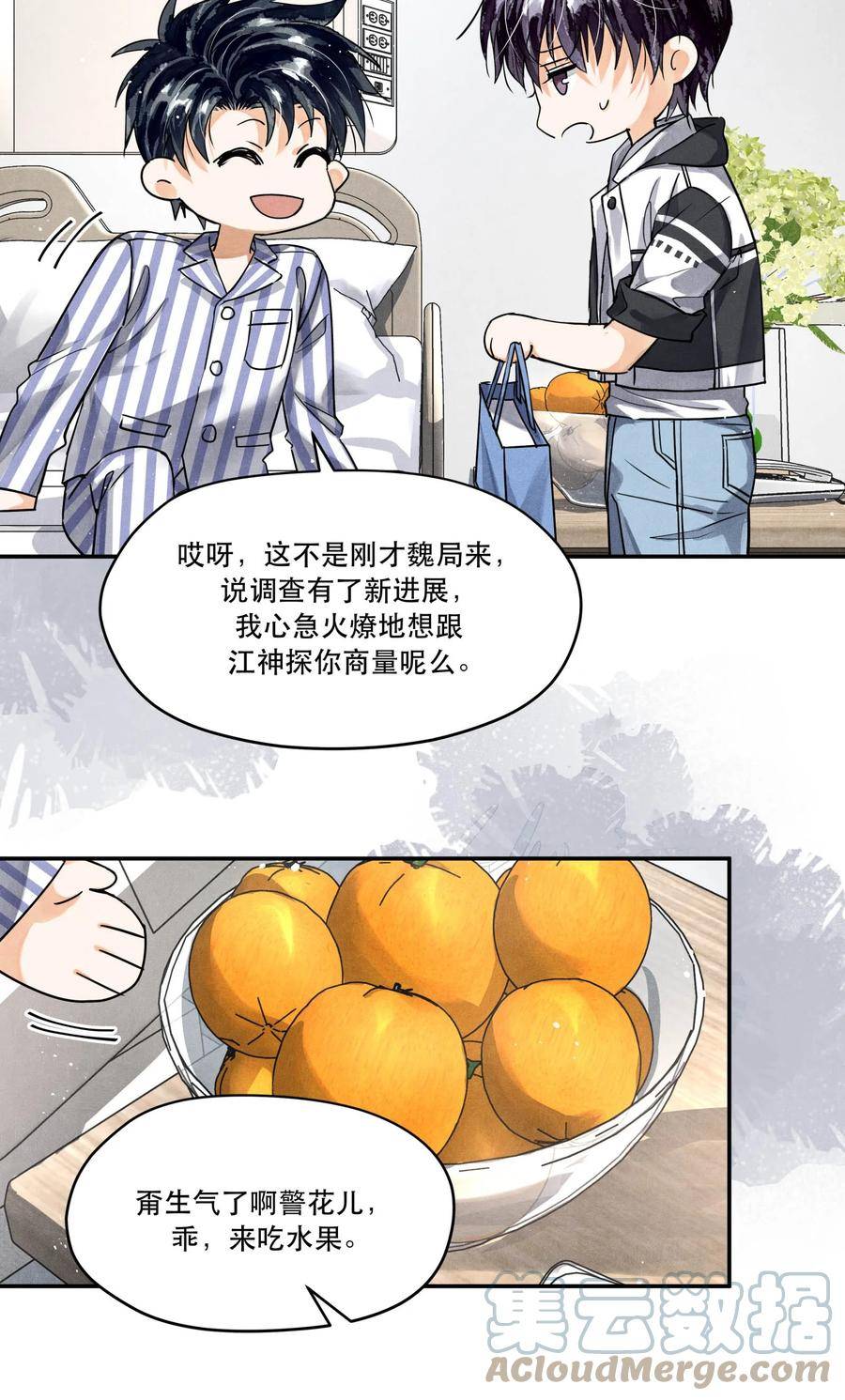 95 情不自禁4