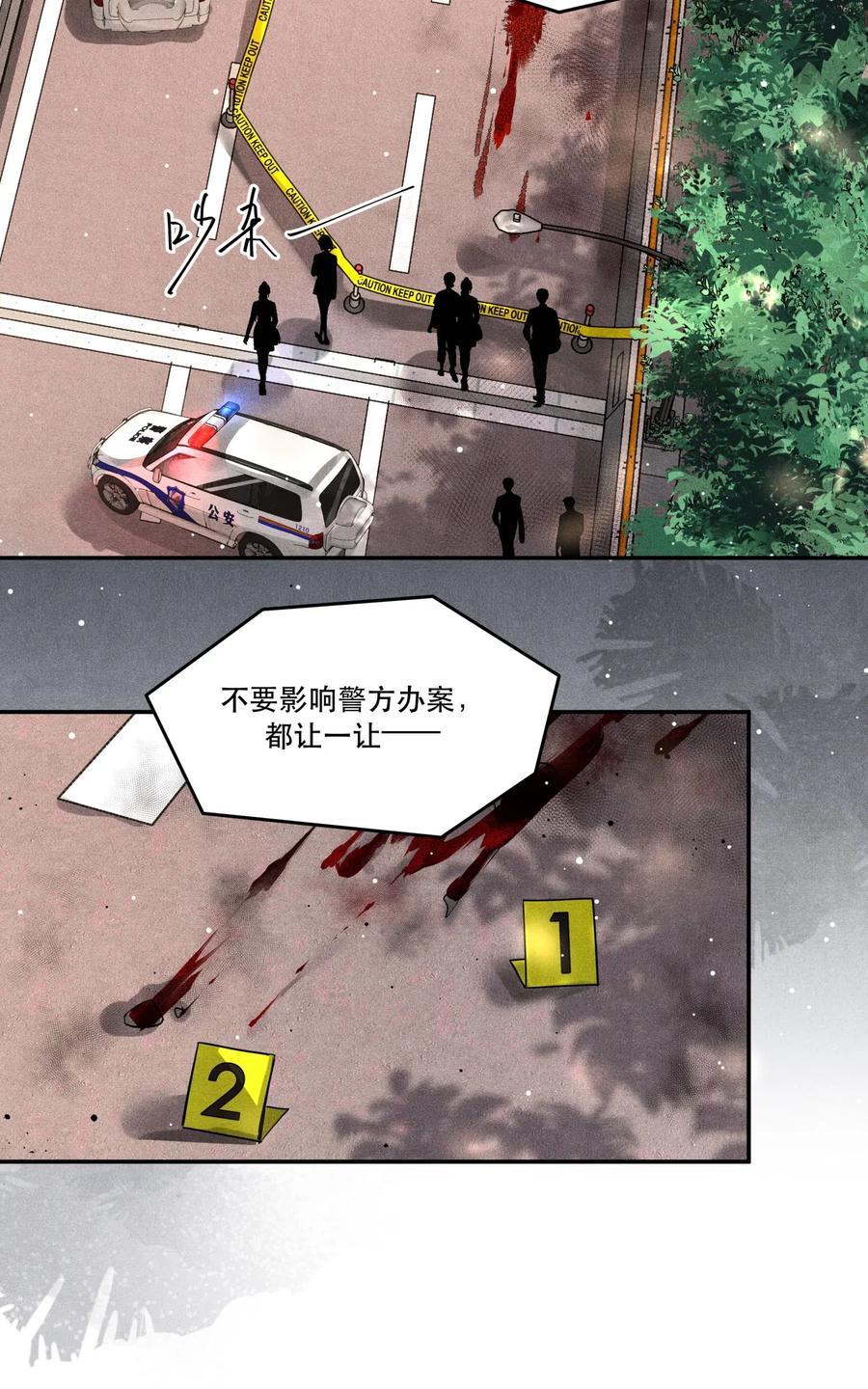 21 凌乱的现场2