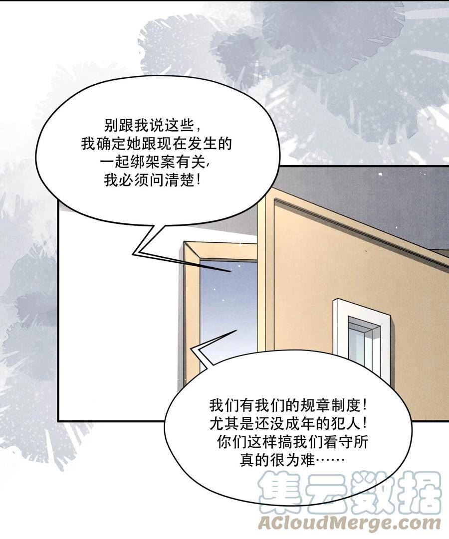 87 李雨欣与步薇2