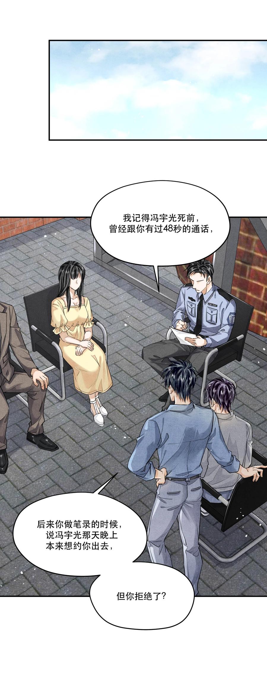 44 实验记录的疑点1