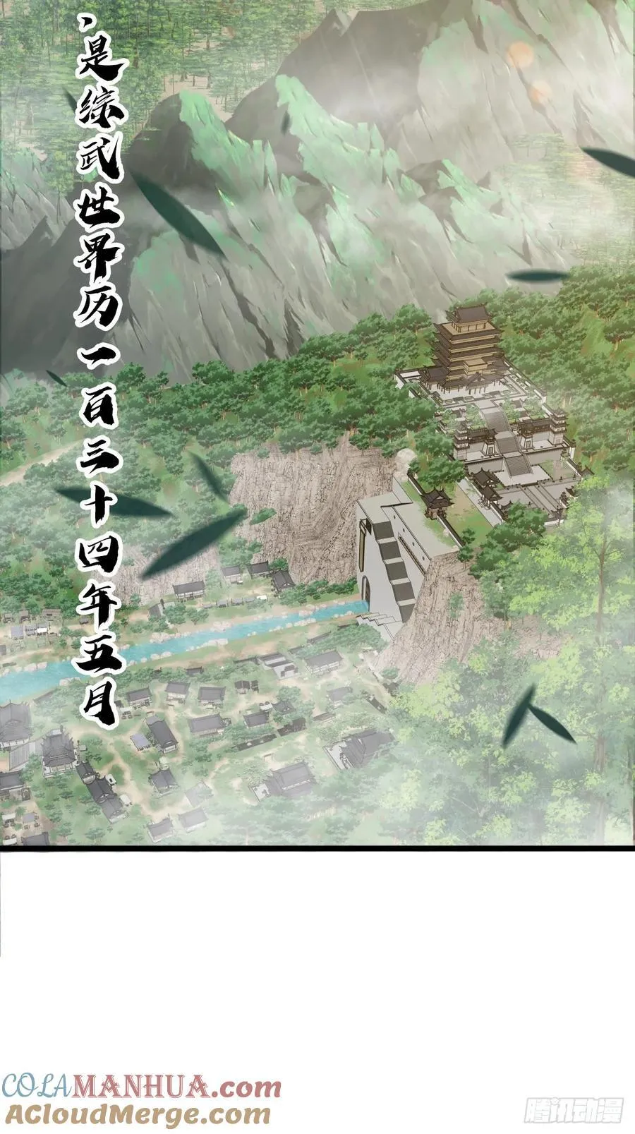 金刚不坏大寨主顶点小说漫画,1话 我叫江大力4图