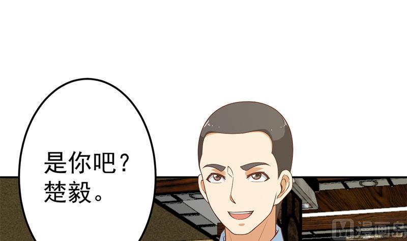 修仙归来在校园第1集漫画,第40话 现实的残酷3图