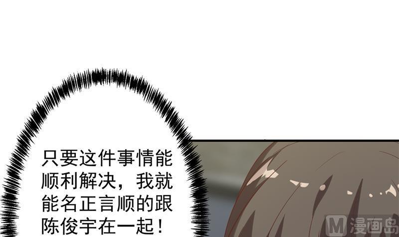 第32话 强到深处脸自厚2