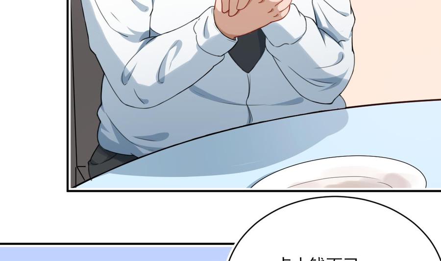 修仙归来在校园漫画全集免费漫画,第5话 道不同，不相为谋5图