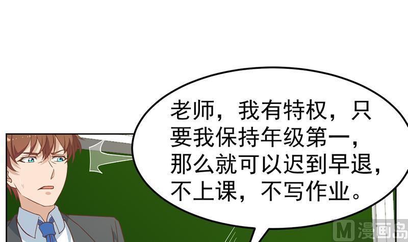 第53话 吃根油条突破了！2