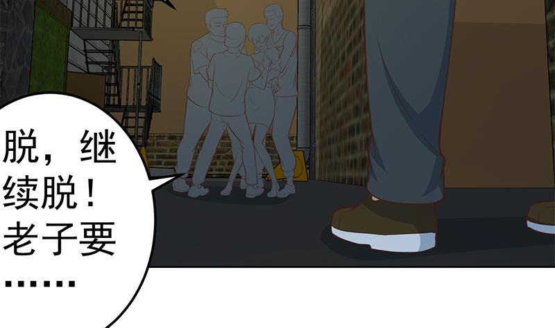 修仙归来在校园漫画全集免费漫画,第67话 捡个秦然回家4图