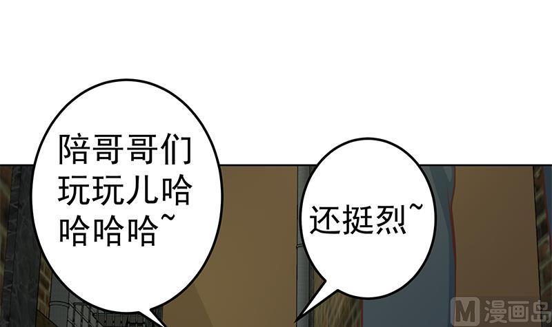 修仙归来在校园漫画全集免费漫画,第67话 捡个秦然回家3图