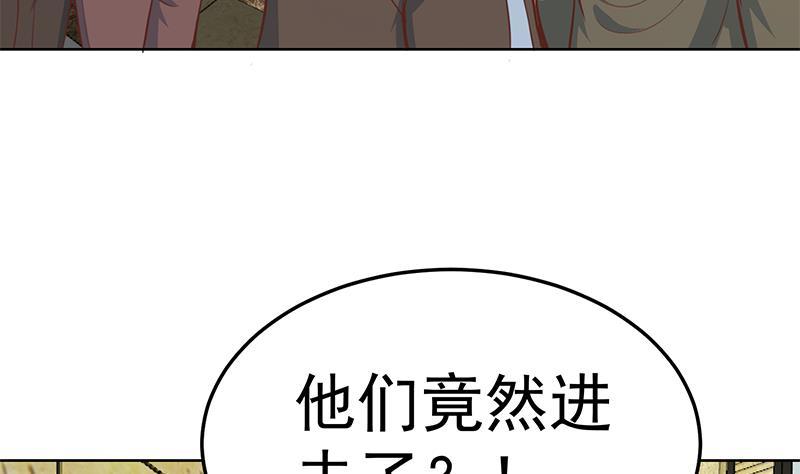 第60话 气场就能装逼4