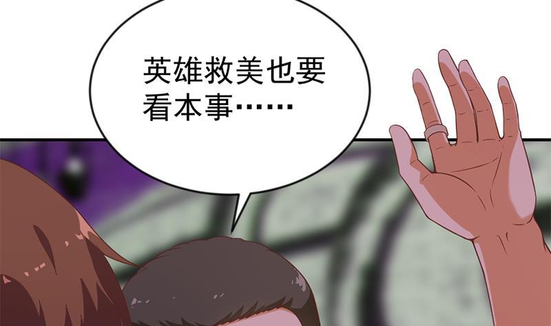 第24话 乖乖呆着！4