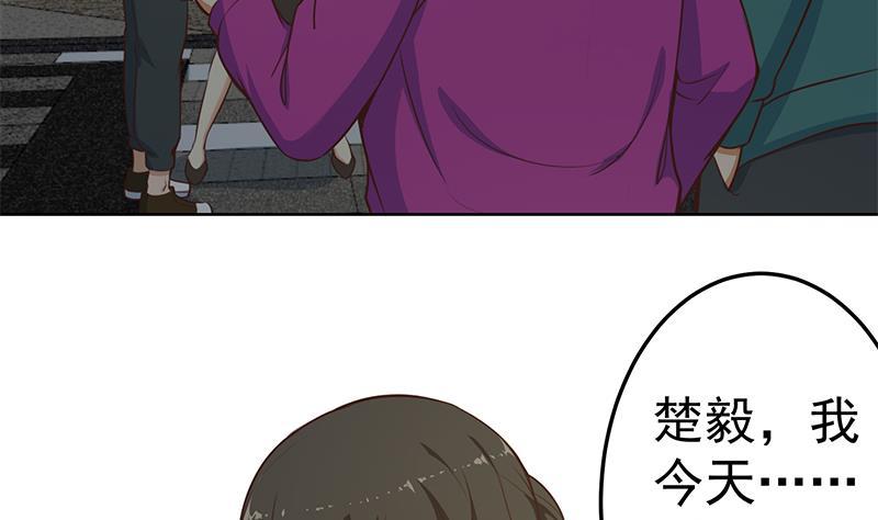修仙归来在校园第1集漫画,第62话 让你身败名裂5图