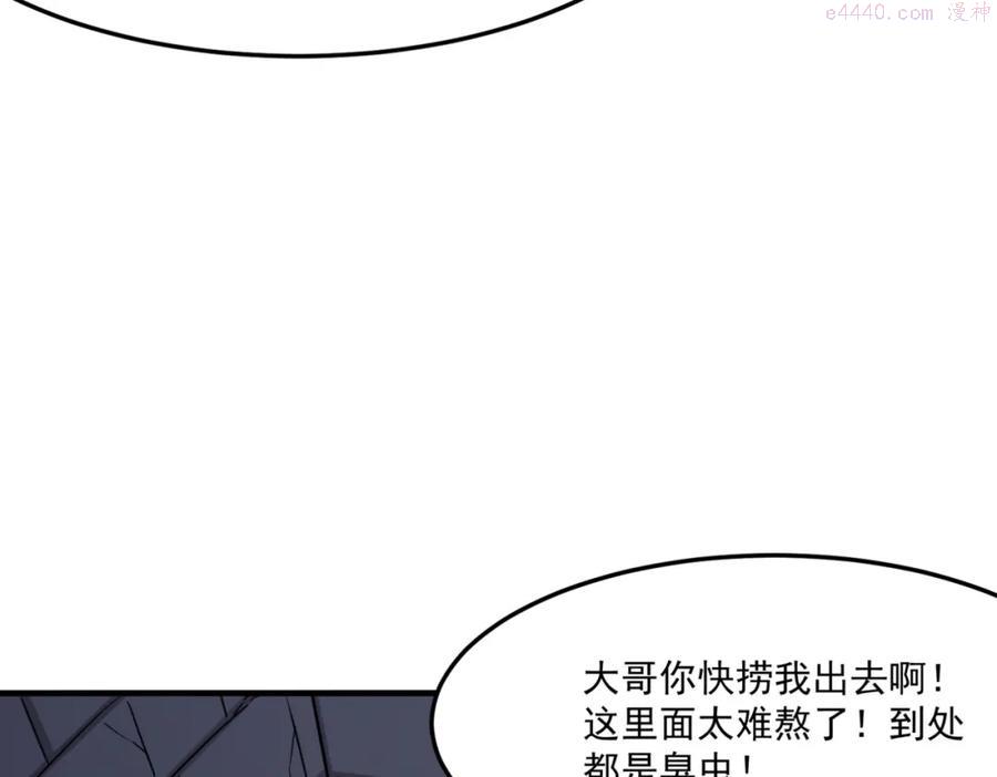 第13话 996的荣光2