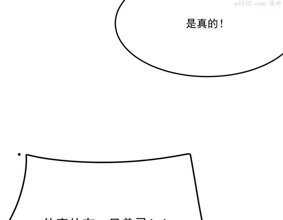 第16话 打爸爸0