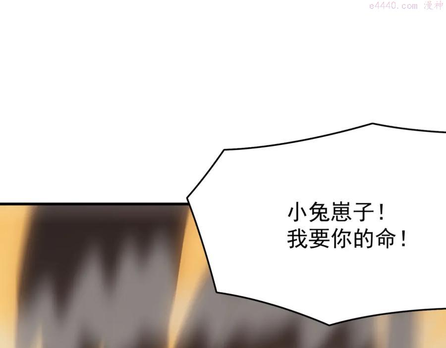第15话 忽悠接着忽悠0
