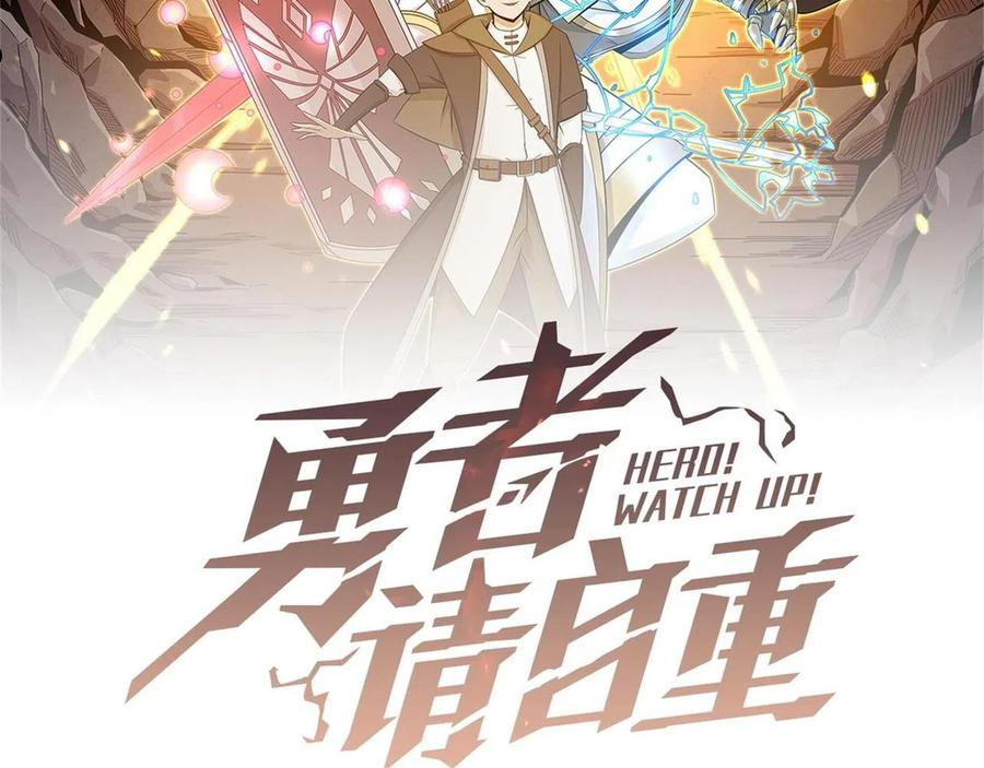 第37话 知识盲区！就问你懵不1