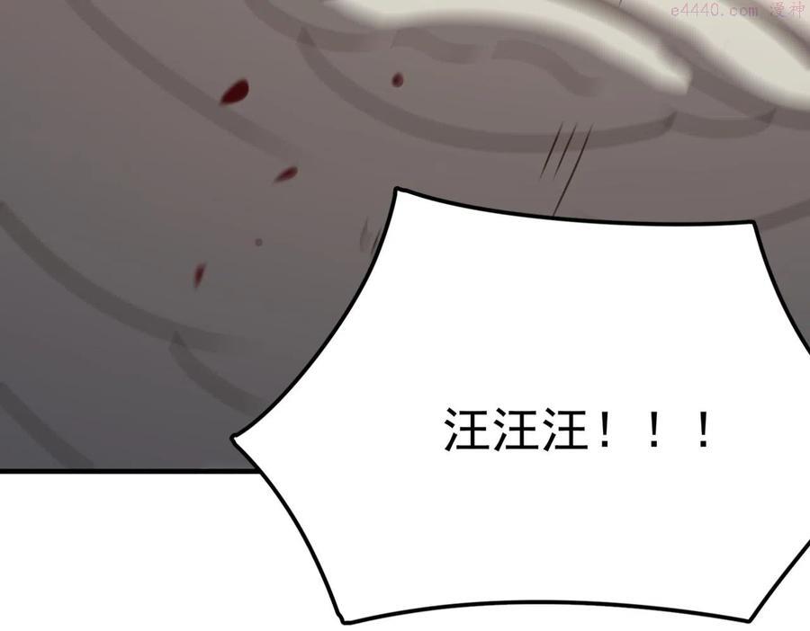 第16话 打爸爸3