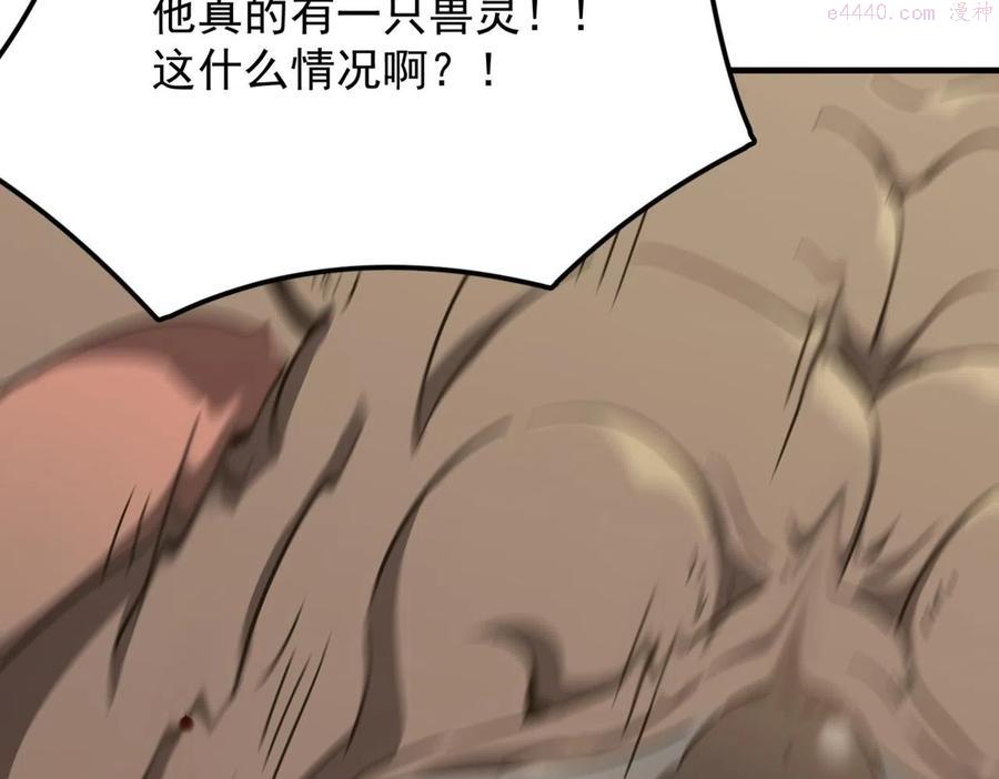 第16话 打爸爸1