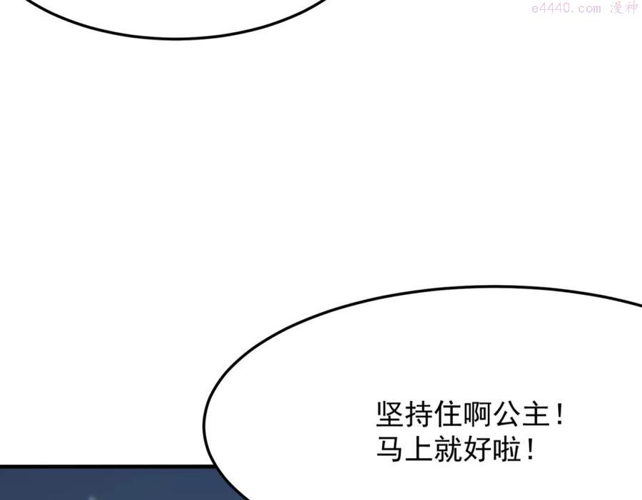 第4话 YYDS永远滴神2