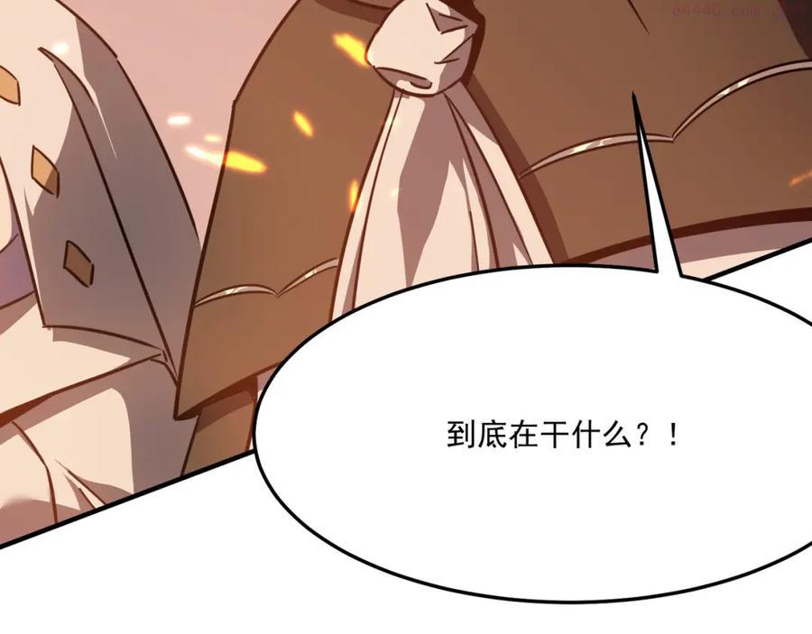 第10话 猴急的BOSS2