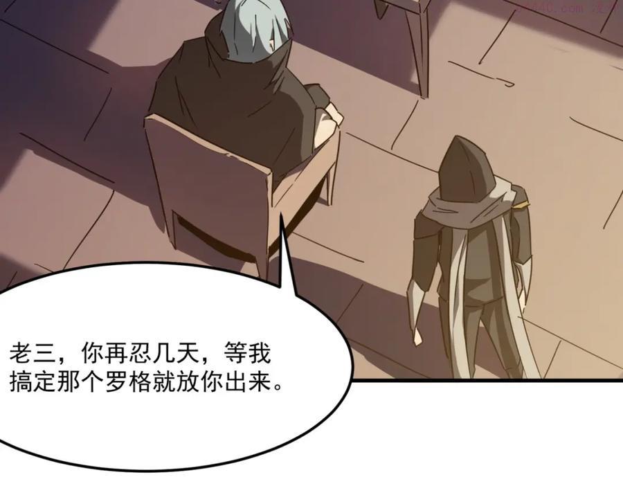 第13话 996的荣光4