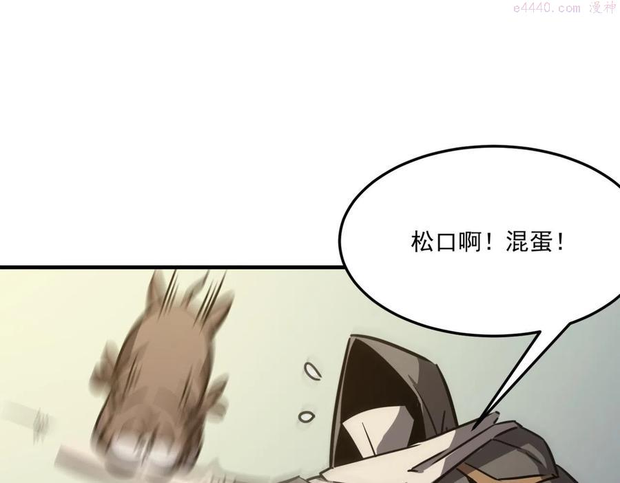 第16话 打爸爸4