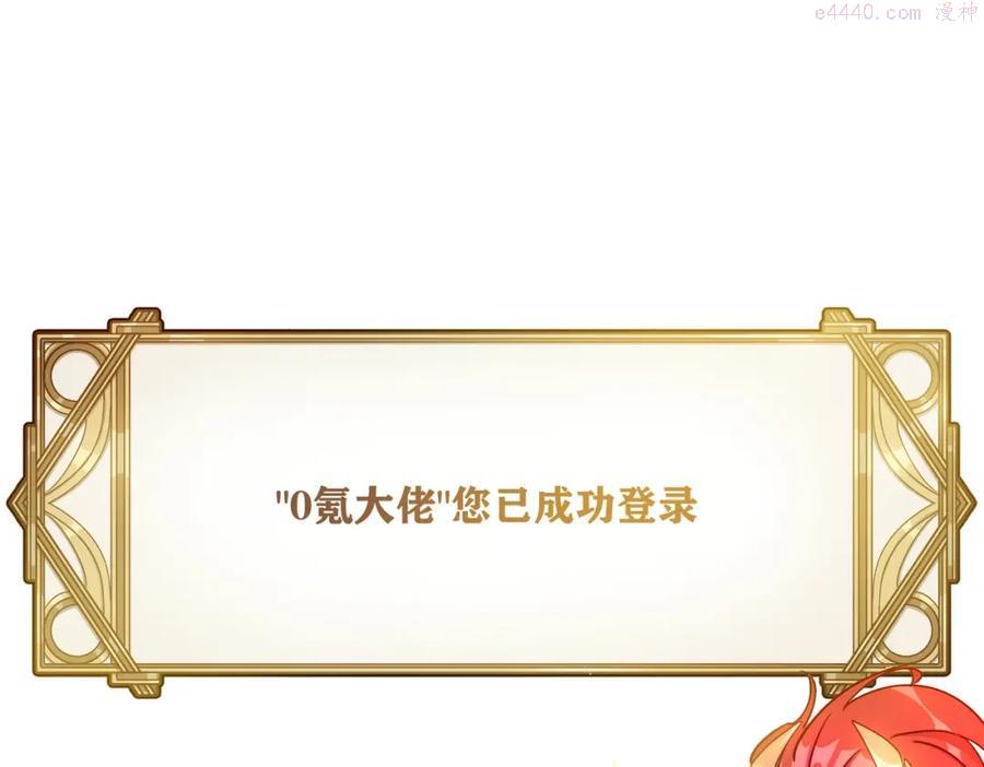 序章身为穿越主角竟然没系统0
