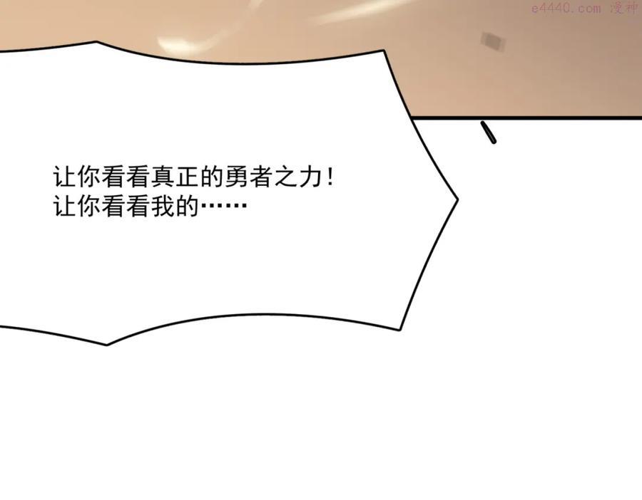 第15话 忽悠接着忽悠3