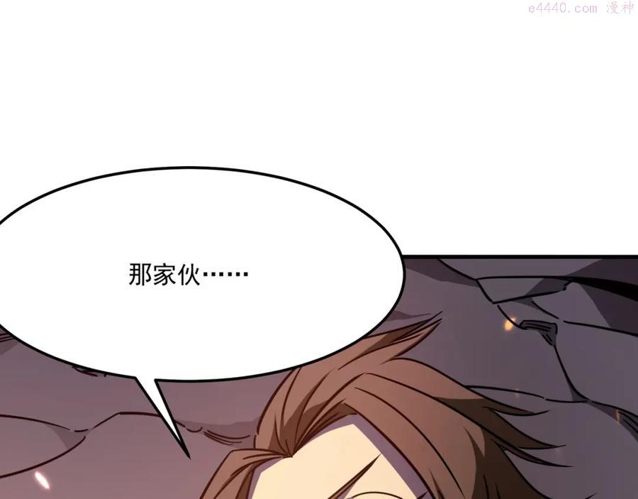 第10话 猴急的BOSS0