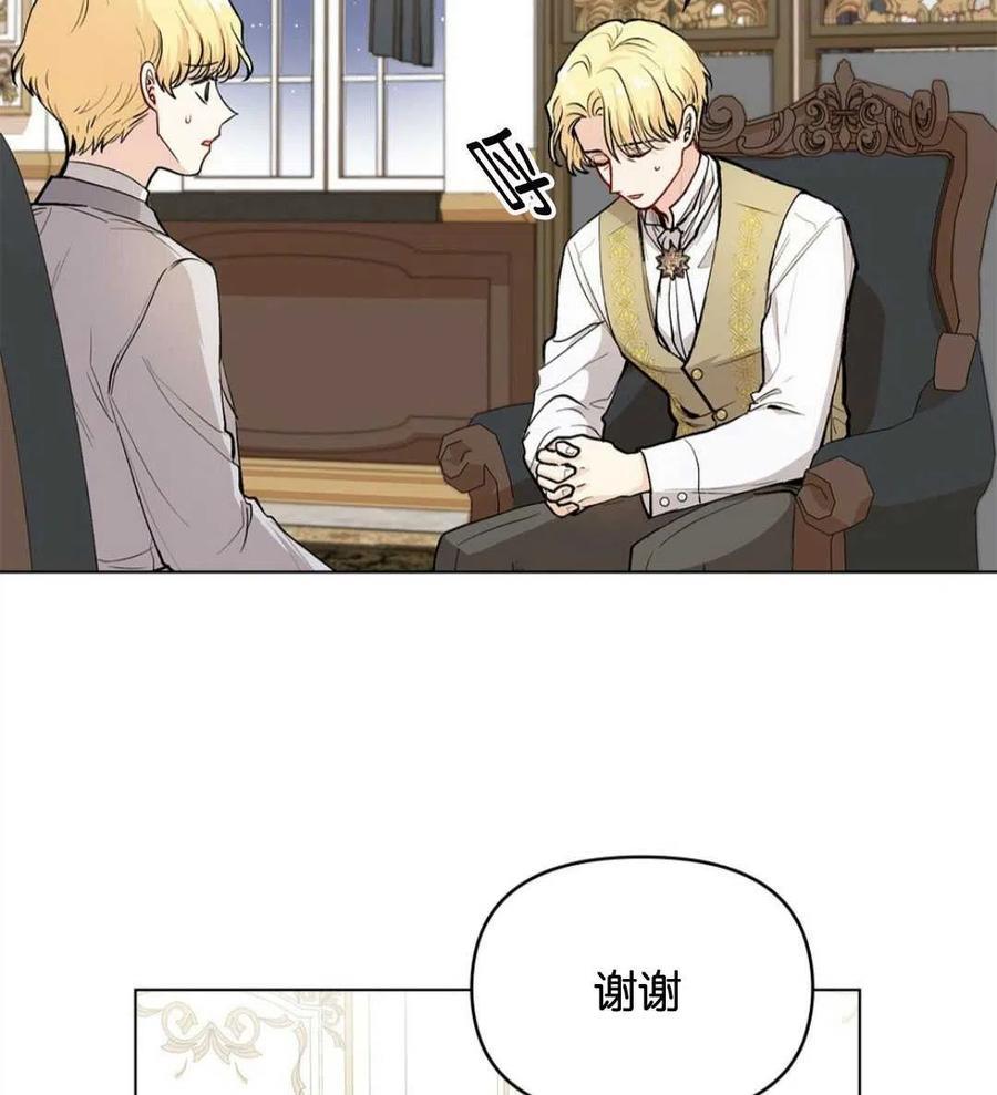 第14话4