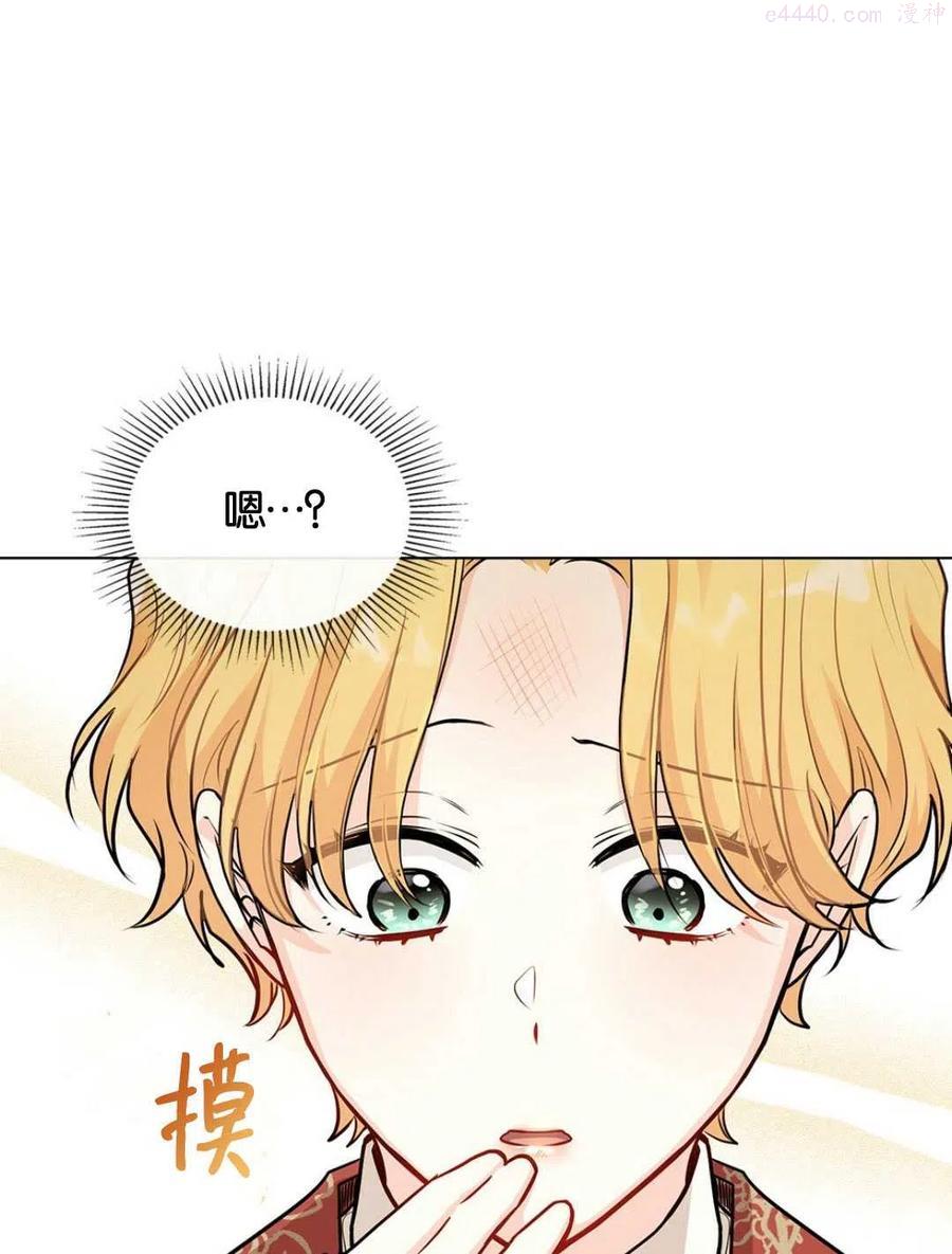 第27话3