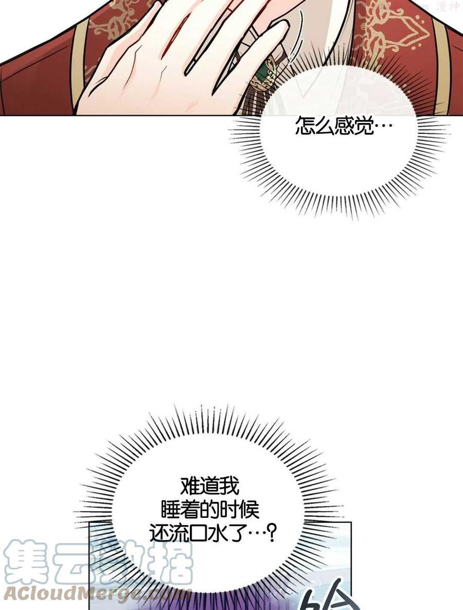 第27话4