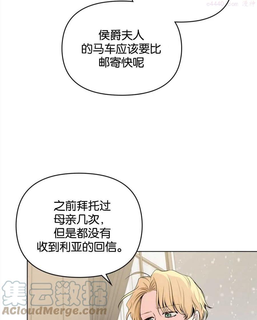 第16话4