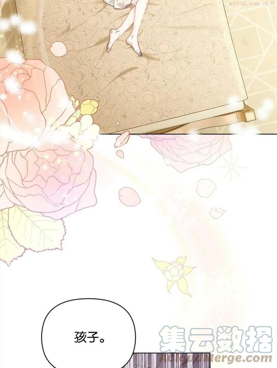 第02话3