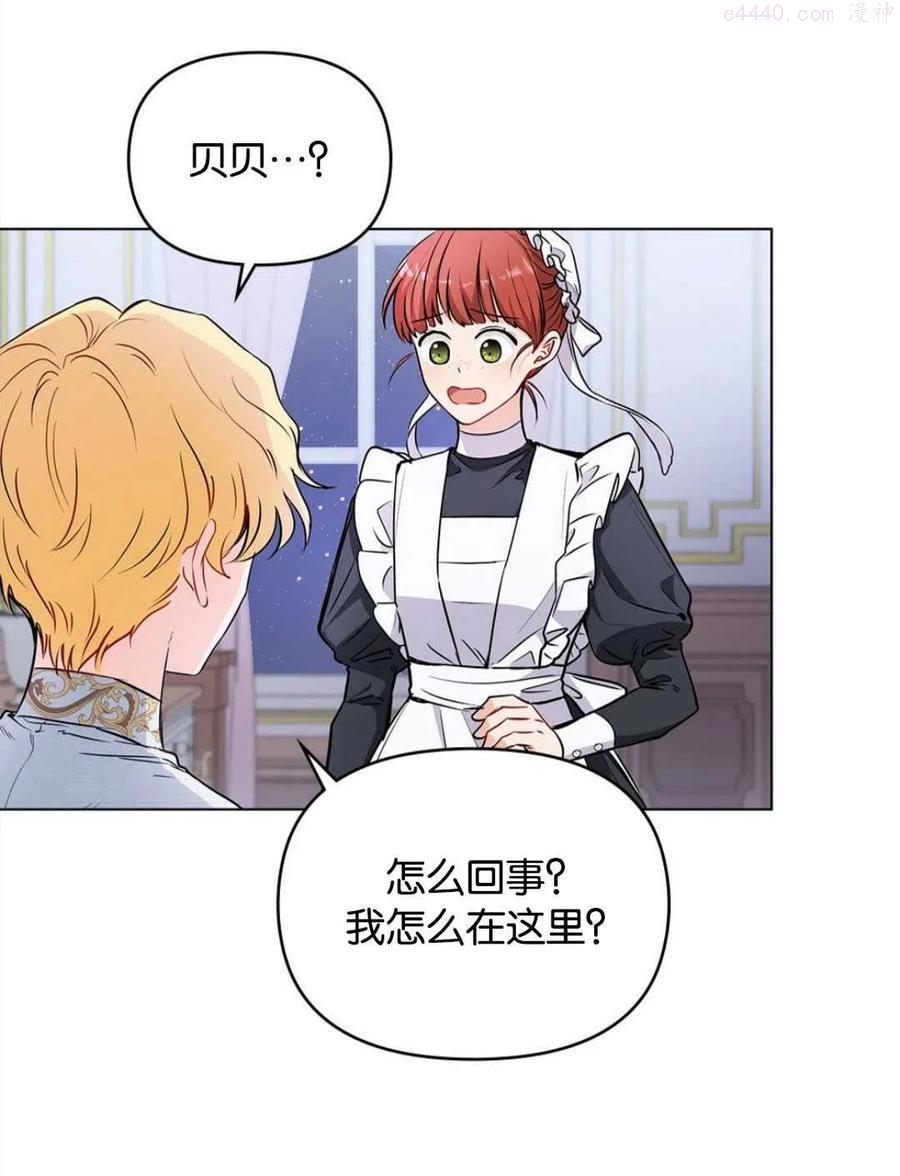 第20话4